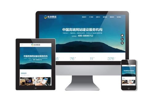 深圳網站建設|深圳小程序開發|深圳APP開發-源碼猿著