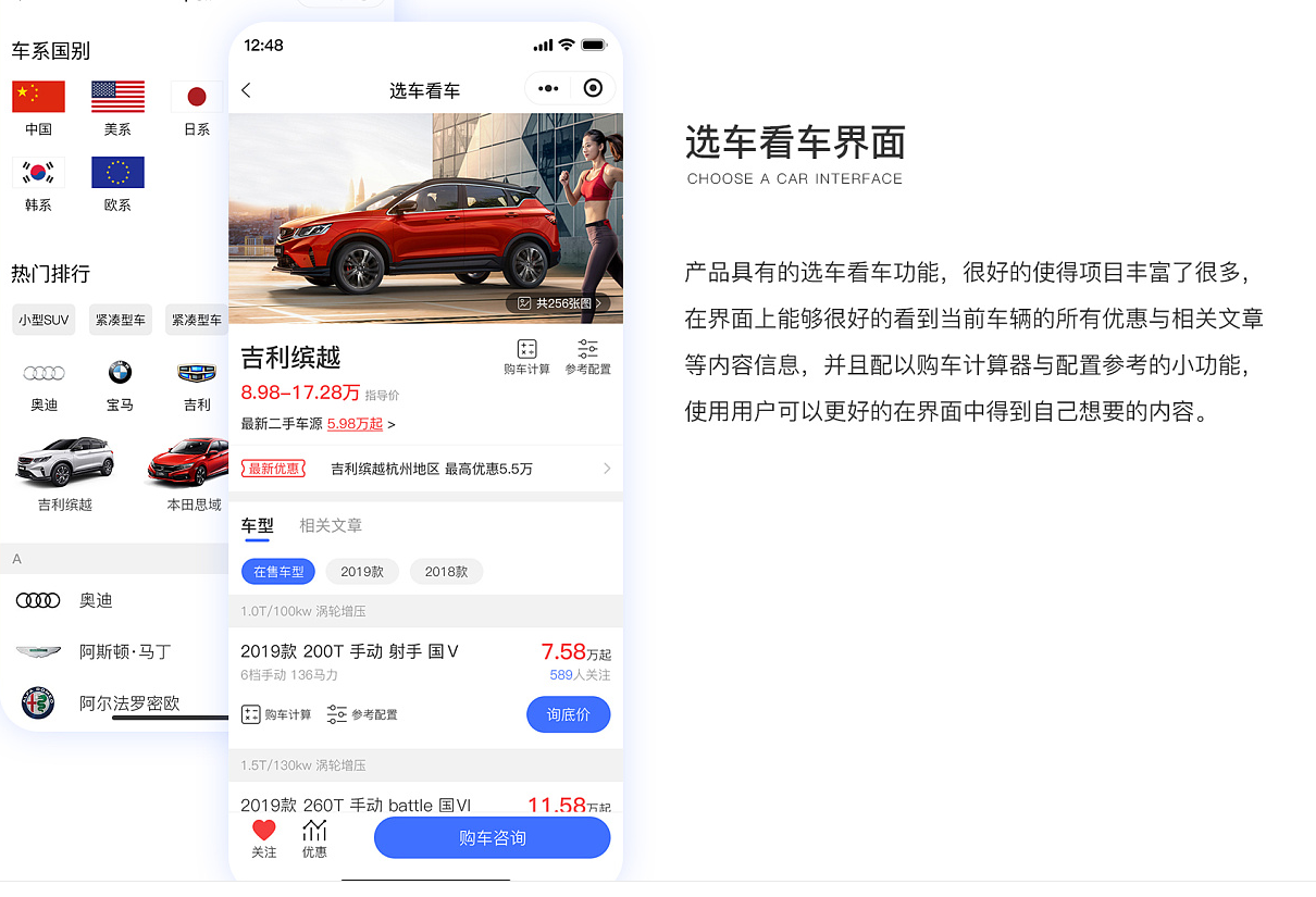 深圳汽車資訊小程序開發功能